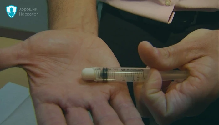 Имплант в шприце для кодирования Имплант для кодирования в шприце