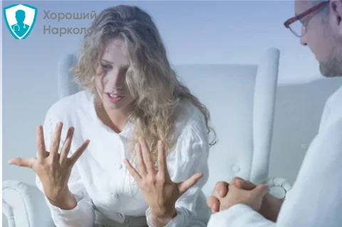 Врач лечит психоз
