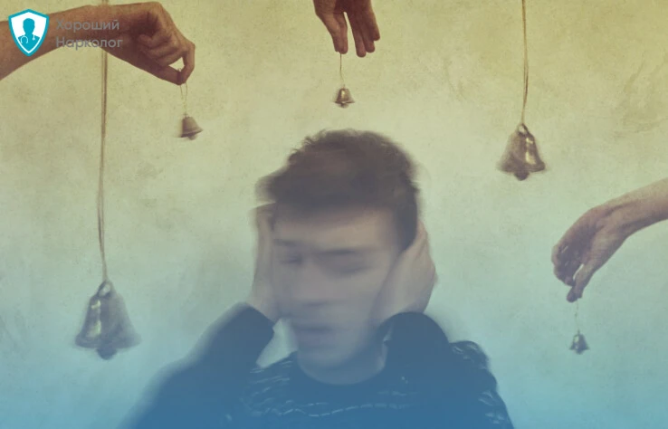 Мужчине нужно лечение галлюцинаций